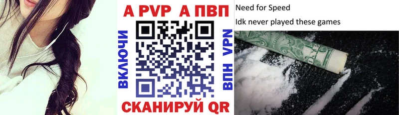 Что такое Арамиль Бошки Шишки  Codein  СОЛЬ  Гашиш  Псилоцибиновые грибы  МЕФ  АМФ 