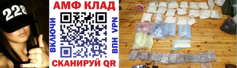 Амфетамин 98%  Арамиль 