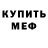 МЕТАДОН мёд Simon Cook