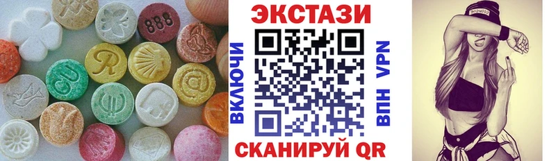 Экстази VHQ  Арамиль 