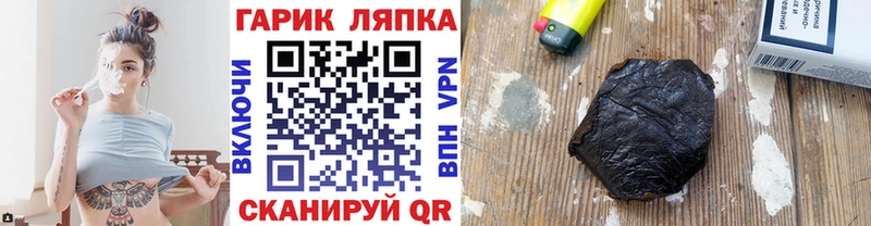 блэк спрут tor  купить наркоту  Арамиль  ГАШ хэш 