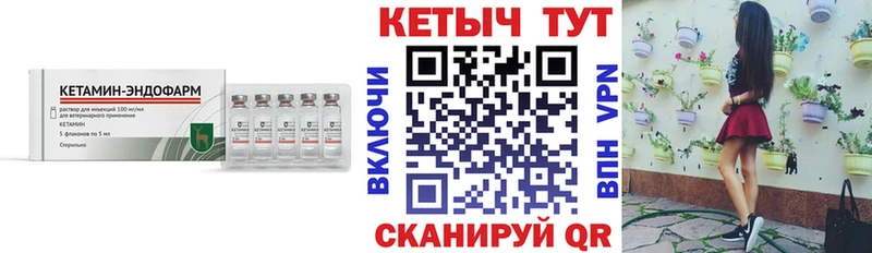 ОМГ ОМГ ТОР где найти наркотики Арамиль КЕТАМИН ketamine