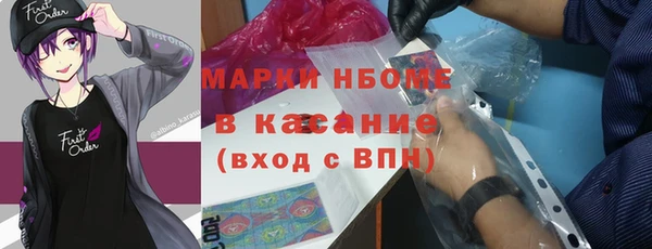 ALPHA PVP Алексеевка