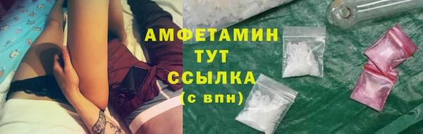 меф VHQ Алзамай
