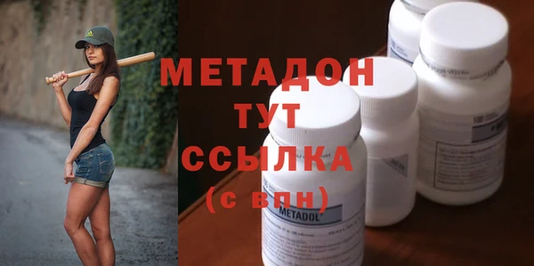 ALPHA PVP Алексеевка