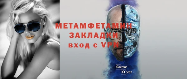 ALPHA PVP Алексеевка