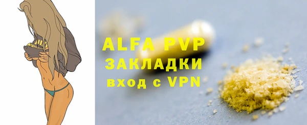 ALPHA PVP Алексеевка