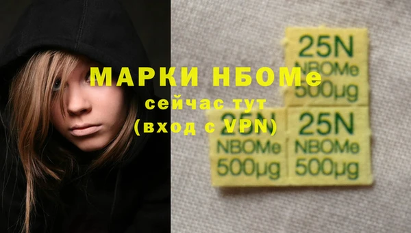 ALPHA PVP Алексеевка