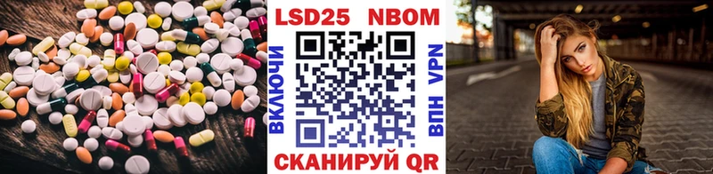 LSD-25 экстази кислота  Арамиль 