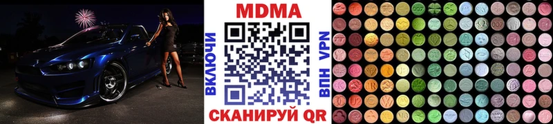 MDMA Molly  Арамиль 
