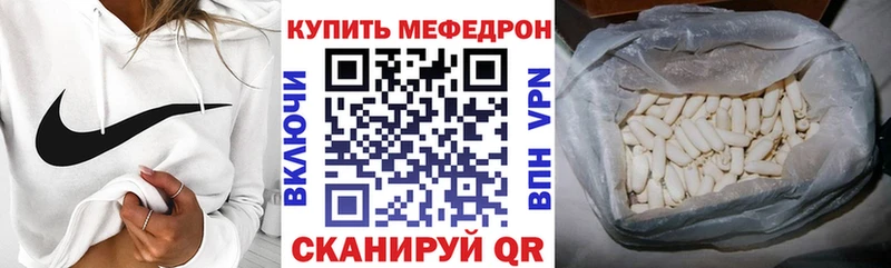 гидра ССЫЛКА  Арамиль  МЕФ кристаллы 