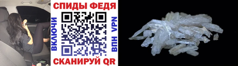 KRAKEN рабочий сайт Арамиль Метамфетамин мет