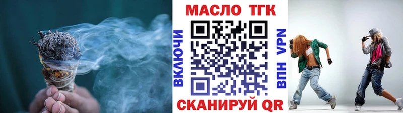 Дистиллят ТГК гашишное масло  Арамиль 